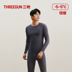 三枪 纯棉抗静电 男灰 XL 圆领长袖长裤保暖内衣套装