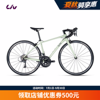 Liv 丽以芙Avail 2-GC碳纤维前叉16速长途舒适女士弯把公路自行车 薄荷绿 700C×430MM XS 153-162cm