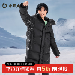 水孩儿 SHSDND01CR652D01 三防厚外套 钻石黑 170 儿童羽绒服