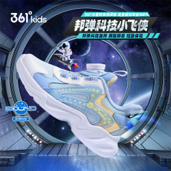 361° 男女童运动休闲鞋 浅冰蓝色/幻象蓝/361度白 29码