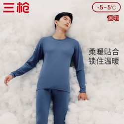 三枪 秋衣秋裤保暖内衣套装纯棉抗静电舒服棉舒适圆领长袖长裤保暖内衣 钴蓝-男款 XL