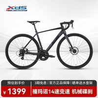喜德盛 入门级 公路车