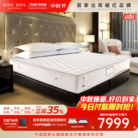 金可儿 铂金 海绵弹簧床垫 白色 180*200*31cm