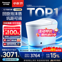 Panasonic CH2J534WSC 泡沫盾智能马桶 V8家庭版