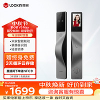 鹿客 V5 Max 电子锁 左开款