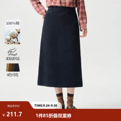 茵曼 纯棉灯芯绒复古半身裙