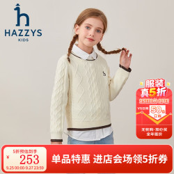哈吉斯 女童针织衫 奶油色 145