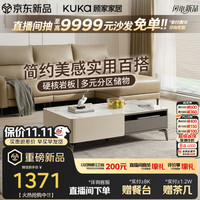 顾家家居 笑纳现代简约岩板茶几电视柜高脚客厅家用7073基础款岩板1.3m茶几