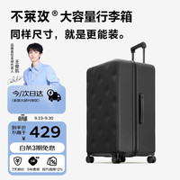 bromen 20plus 大容量 黑色 拉杆箱