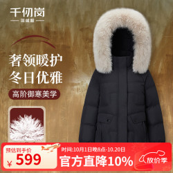 千仞岗 秋冬短款新款羽绒服连帽保暖通勤时尚简约狐狸毛领外套女款保暖服 魔力黑 S (160)