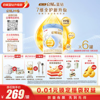 惠氏 启赋蕴怡系列 婴幼儿配方奶粉 3段 810g*6罐
