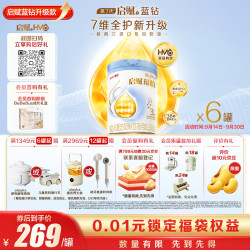惠氏 启赋蕴怡系列 婴幼儿配方奶粉 3段 810g*6罐