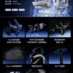 AutoFull G7电竞椅人体工学设计工学椅男女生护腰电脑椅久坐舒适游戏椅