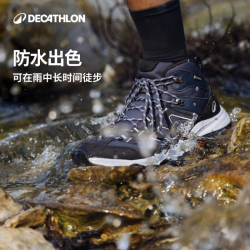 迪卡侬 徒步鞋男鞋户外休闲登山鞋男女防水防滑中帮春秋运动鞋鞋子 MH500 蓝色/黑色-中帮-男款- 41