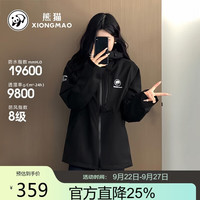 熊猫 户外轻量冲锋衣男女外穿防水防风夹克外套B115