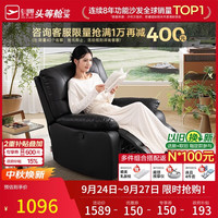 芝华仕 K9780 科技布单人沙发 爱马橙 手动款