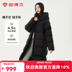 坦博尔 2024云朵泡芙休闲百搭保暖羽绒外套长款女TBF530780D 黑色 155/80A