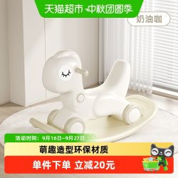 曼龙 儿童玩具婴儿摇摇马两用车小木马宝宝一周岁生日礼物幼儿骑马