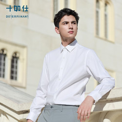 十如仕 201-03 纯棉免烫抗皱 白色 40 男士衬衫