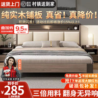迎裕财 实木1.8m软包双人床主卧现代简约单人出租屋床 橡木灰软包床 1.8*2米框架结构