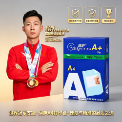 浔庐 A4打印纸 70g 500张/包 复印纸
