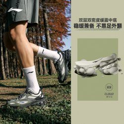 李宁 扶摇2.0trail v3丨溯溪鞋男女夏季新款山系跑步鞋透气运动鞋