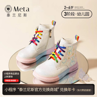 泰兰尼斯 女童靴子秋季新款黑色皮靴单靴圆头软底儿童马丁靴 银彩 24 内长15.5/适合脚长14.5