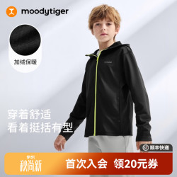 moodytiger 儿童外套 柔软弹力 炭黑色 130