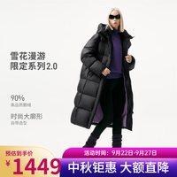 坦博尔 羽绒服女士长款可脱卸帽鹅绒保暖外套TB5550830A 黑色 XS (155)