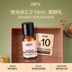 HBN 经典发光水精萃化妆水熊果苷焕提亮肤色补水保湿10ml
