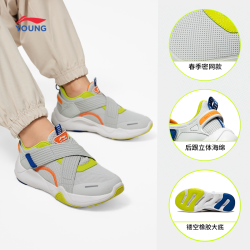 LI-NING KIDS 一脚蹬运动鞋