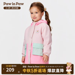 Paw in Paw 卡通小熊保暖外套 粉色 100cm