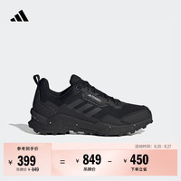 adidas TERREX AX4 舒适缓震 户外登山徒步鞋 男款