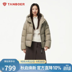坦博尔 羽绒服女短款连帽显瘦小个子女士羽绒面包服530360D 松木棕 165