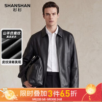 杉杉 男士翻领山羊皮真皮皮衣 黑色 3XL/185