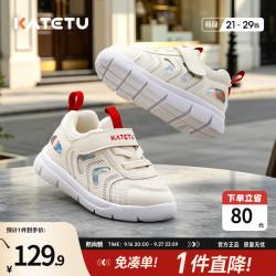 卡特兔 儿童运动鞋2026年秋季新品幼儿园小白鞋透气防滑耐磨跑步鞋 白色 21 内长13.0cm 脚长12.0-12.4