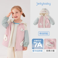 jellybaby 女童梭织连帽外套 粉色 90
