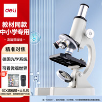 得力 6400X 生物光学显微镜 专业版