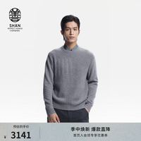 鄂尔多斯 ERDOS 圆领翻花羊绒衫 乌木绿 3XL 185/108B 男士羊毛衫