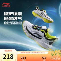 李宁 童鞋儿童跑步鞋男女大童星穹2春款旋转扣减震回弹运动鞋YKFV060 标准白/黑色-1 37