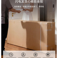 移动端：耐家 长方形 电脑桌