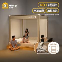美朵嘉 A类婴儿童防摔围栏蚊帐 浅米灰 1.8m床 Pro2升级