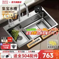 日丰卫浴 日丰 304不锈钢手工加厚水槽 68*46cm 银色 带抽拉龙头