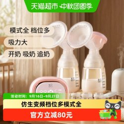 新贝 自动调频电动吸奶器双边变频吸奶器 摇奶器吸乳器 吸力大无痛8130