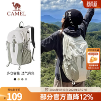 骆驼 575B777046 大容量 碧山绿 旅行背包