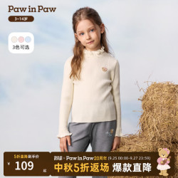 Paw in Paw 女童荷叶边小立领针织衫 象牙色 150