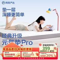 网易严选 93%天然乳胶床垫 8cm厚 灰色 120*200cm