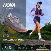 户外徒步：HOKA 女款全地形挑战者 8防水登山徒步鞋CHALLENGER 8 GTX 岩屑灰/砾石灰 37
