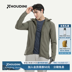 HOUDINI Outright 男款连帽抓绒衣 Sage Green M