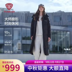 坦博尔 TB5530836D 可脱卸帽加厚保暖 黑色 XS(155) 女士羽绒服